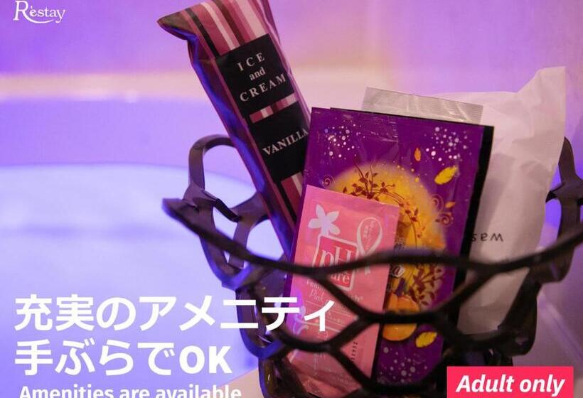 فندق Restay Tokushima Aine