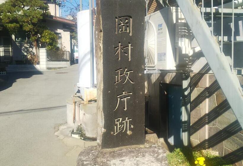 膳宿费 Tabiyado Okamura Seicho Ato