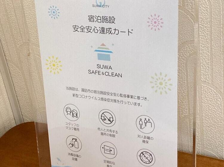 膳宿费 Tabiyado Okamura Seicho Ato