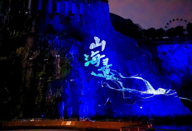 هتل Intercontinental Shanghai Wonderland, An Ihg