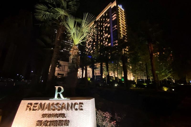 فندق Renaissance Xi An