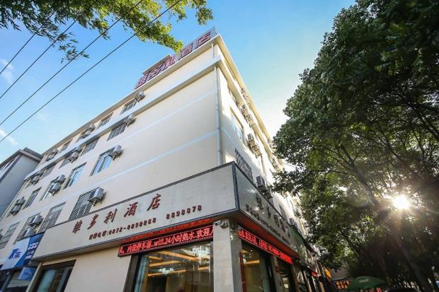 هتل Dali Weiduoli