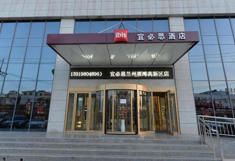 هتل Ibis Lanzhou Hitech Dev Zone