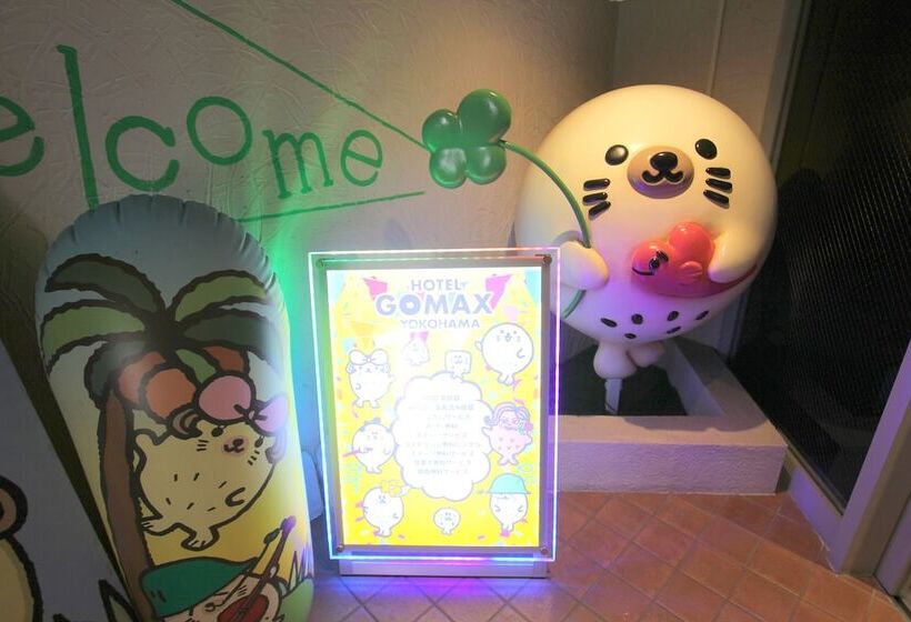 בית מלון כפרי Gomax