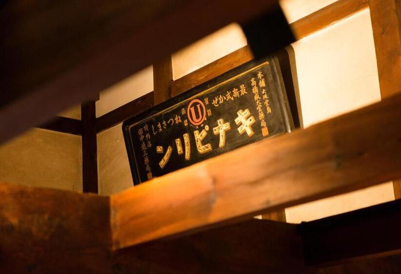 بنسيون Tsumesyo Mikuni