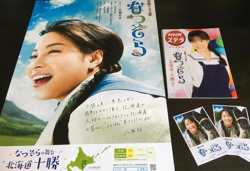 פנסיון Santari