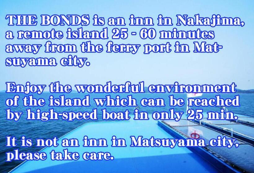 Pension なにもない幸せな島のリトリート宿 The Bonds