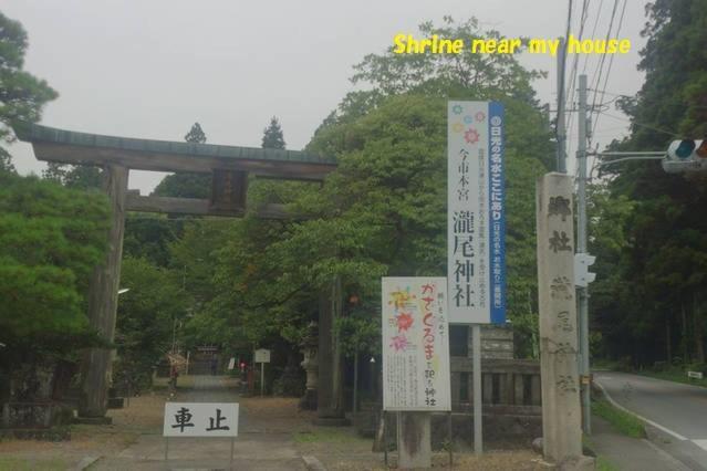 بنسيون Nikko Guesthouse Imaichiyado