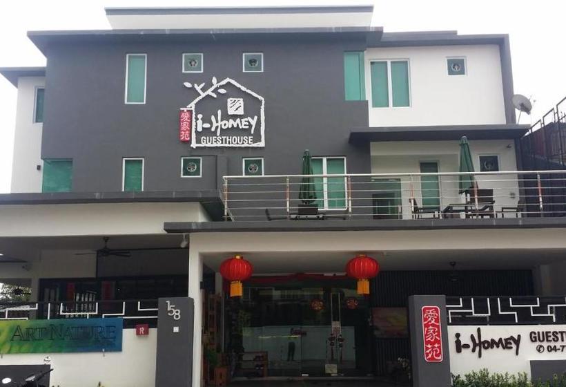 پانسیون Ihomey Guesthouse