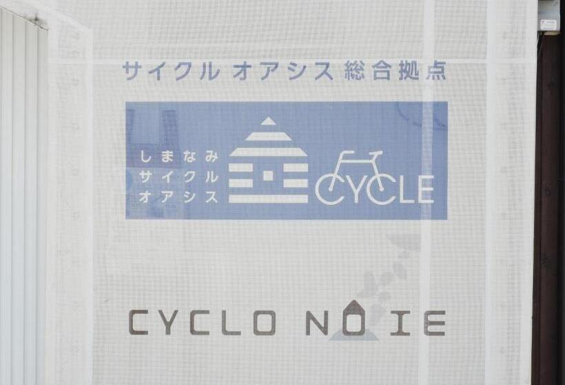 بنسيون Cyclo No Ie