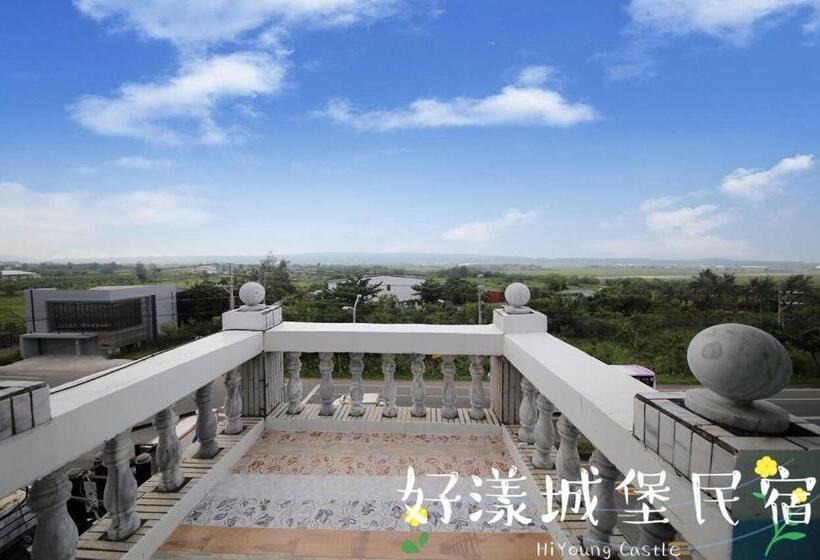 تختخواب و صبحانه Hi Young Castle