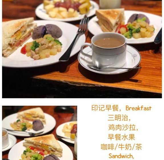 بنسيون Yinji Inn