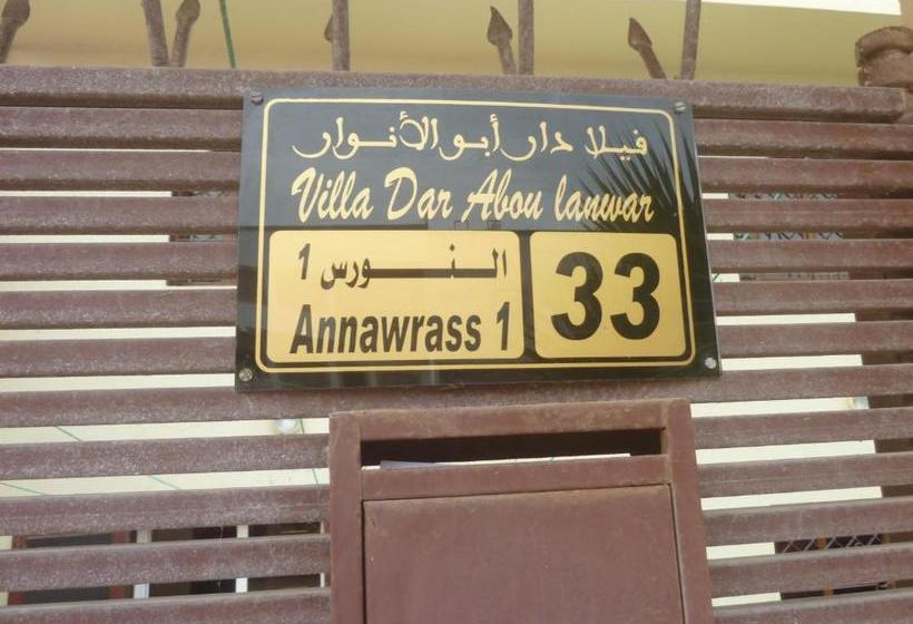 پانسیون Maison D Hôtes Familiale Dar Aboulanwar