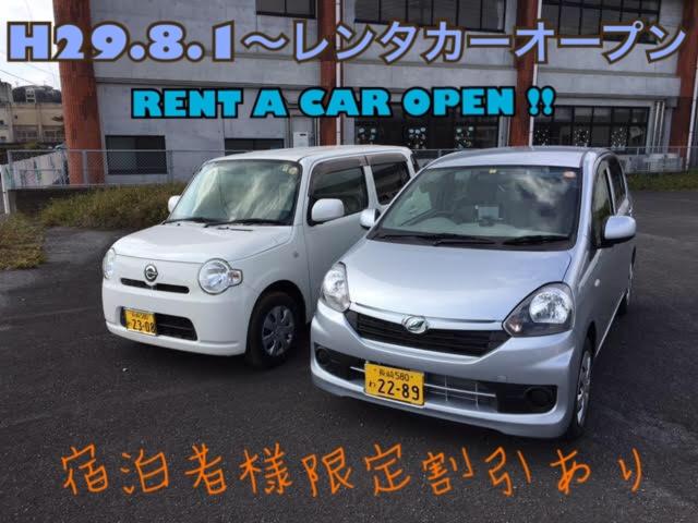 פנסיון Goto Guest House Utojuku