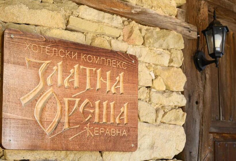 بنسيون Guest Houses Zlatna Oresha   Complex