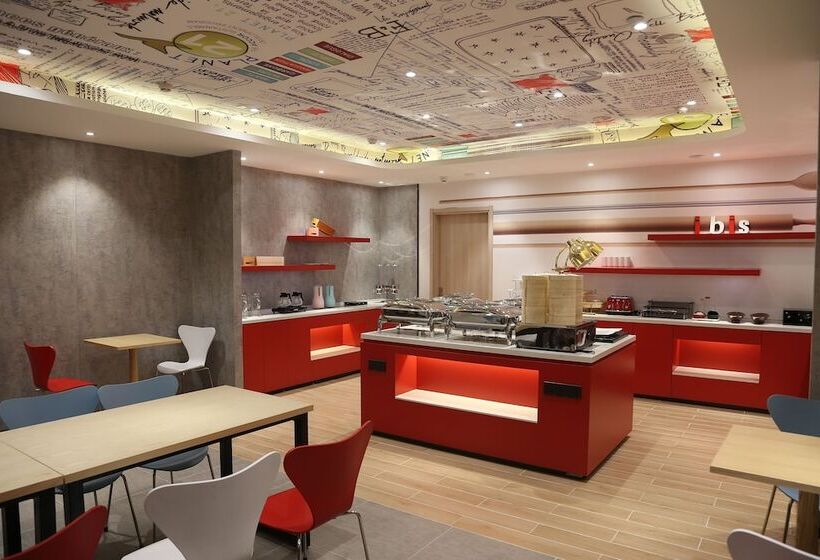 فندق Ibis Harbin Museum