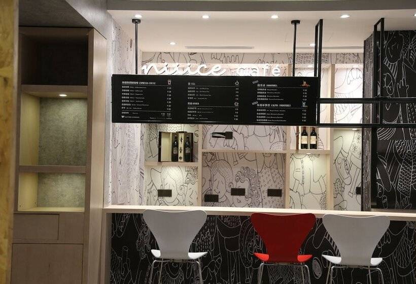 فندق Ibis Harbin Museum