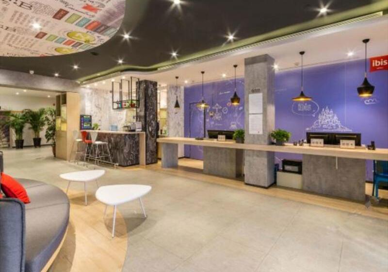 فندق Ibis Harbin Museum