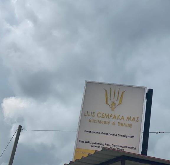 여관 Lilis Cempaka Mas Guesthouse