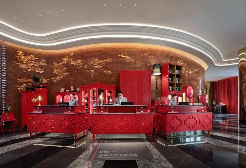 호텔 Shanghai Hongqiao