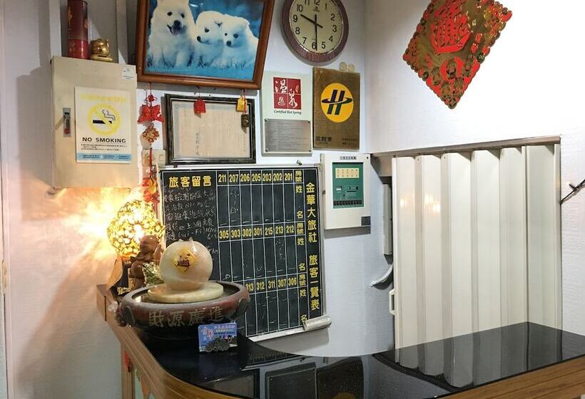 هتل Jin Hua Cold Spring