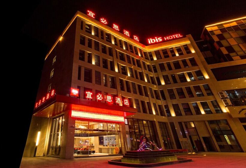 فندق Ibis Neijiang North Railway Station