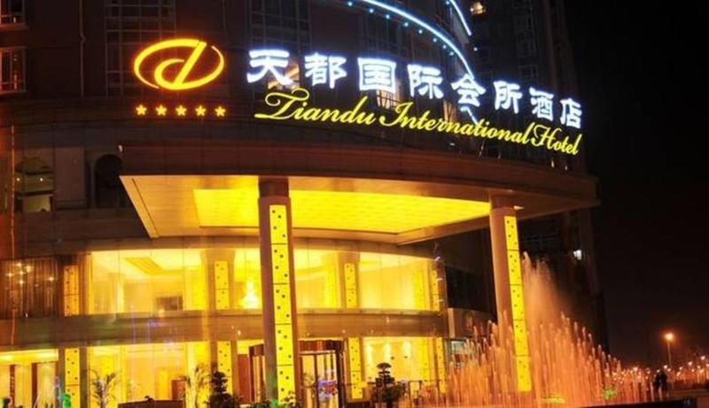 Fotos del hotel Tiandu International:  6