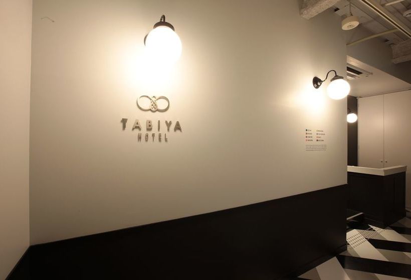 Fotos del hotel Tabiya:  4