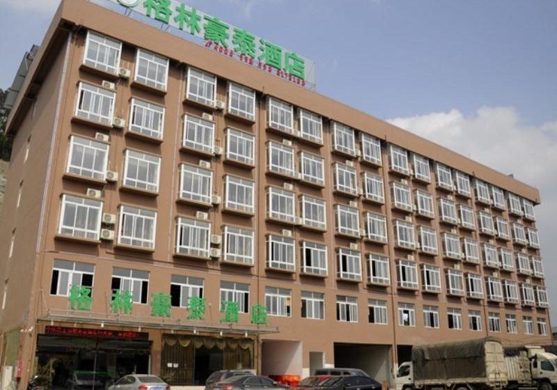 Greentree Inn Guiyang North High-speed Railway Station School Of Transportation