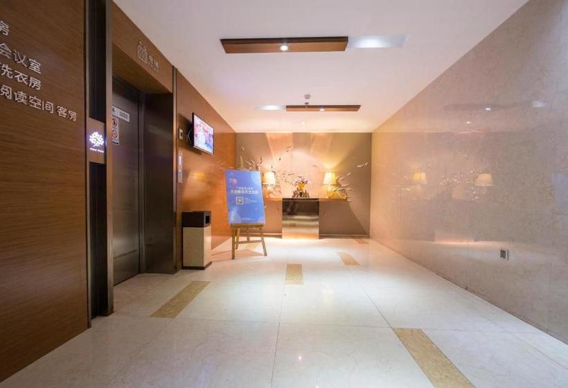 Fotos del hotel Atour Hotel Datang Furong Garden Branch:  3