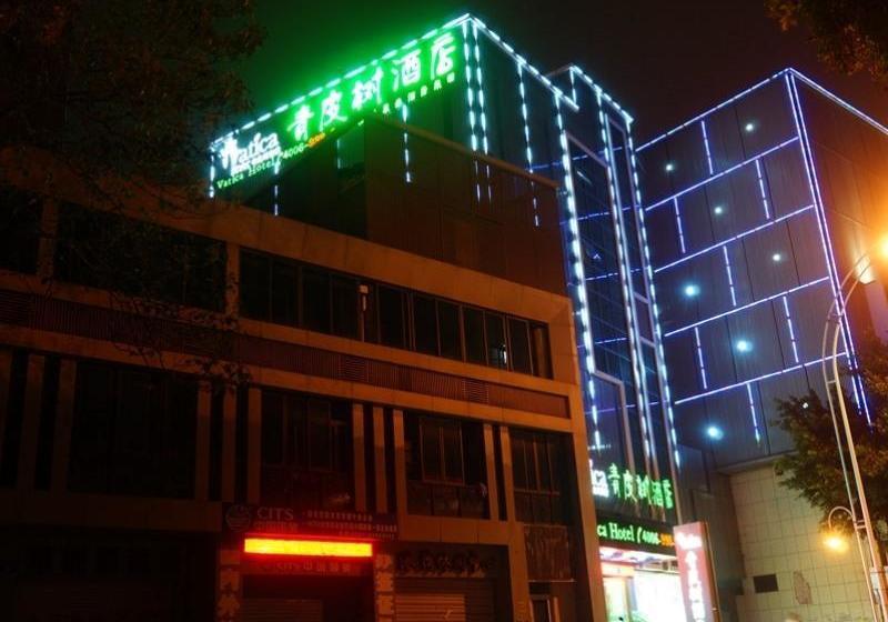 Vatica Fuzhou West Second Ring Road Xihu Park