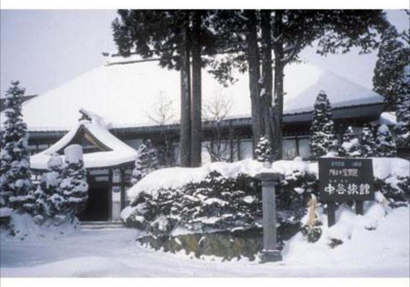 Fotos del hotel Nakatani Ryokan:  6