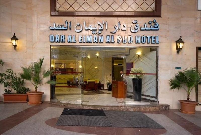 Fotos del hotel Dar Al-eiman Al Sud:  6