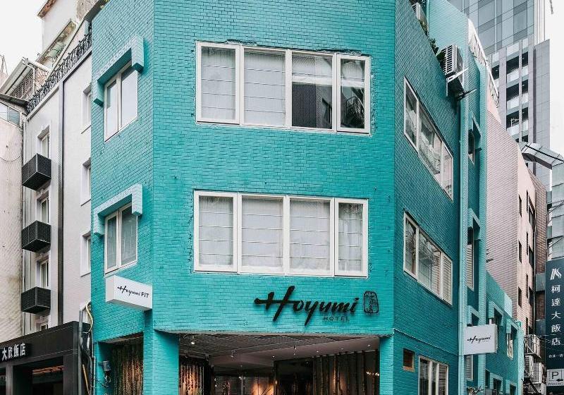 Fotos del hotel Hoyumi:  11