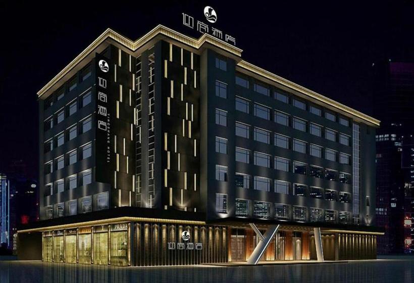 Fotos del hotel Insail:  5