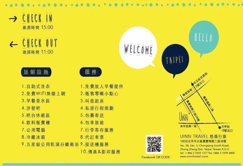 Fotos del hotel Uinn Travel Hostel:  12