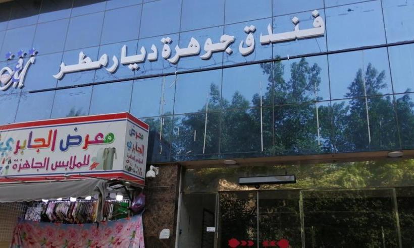 Fotos del hotel Zahra White Palace:  13