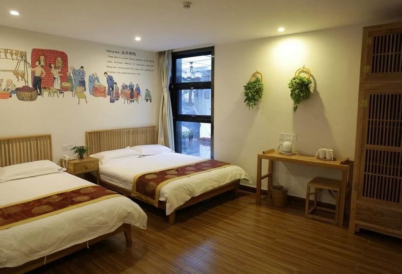 Fotos del hotel Puremind Hutong Courtyard:  21