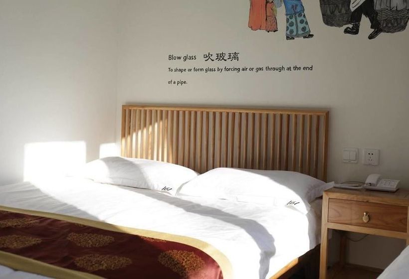 Fotos del hotel Puremind Hutong Courtyard:  11