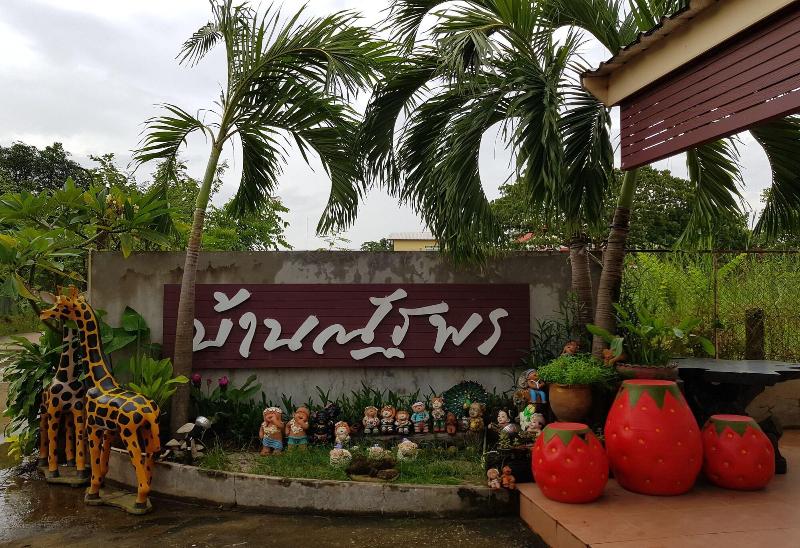 Fotos del hotel Nuttaporn House:  5