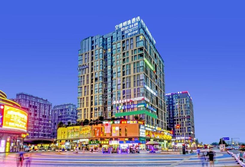 Konggang Mingzhu Hotel Chengdu Shuangliu International Airport Branch