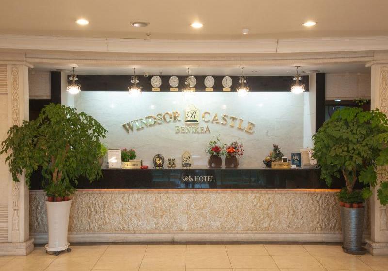 Fotos del hotel Benikea Win:  14