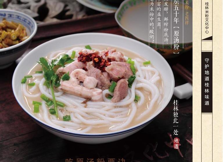 Fotos del hotel Yangshuo Magnolia:  3