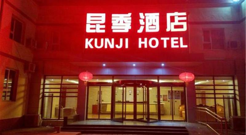 Fotos del hotel Kun Ji:  4