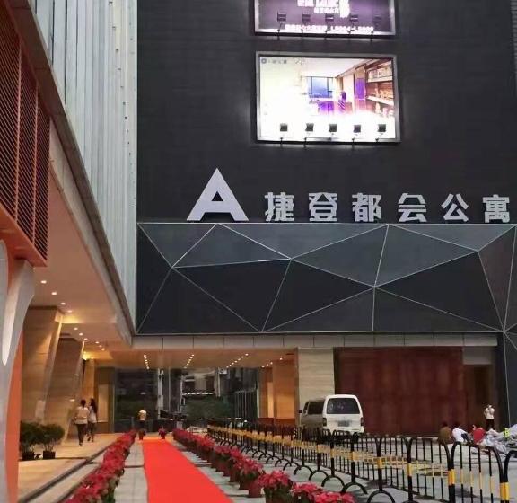 Fotos del hotel Aoyou International Apartment Hotel A Mall Brunch:  15