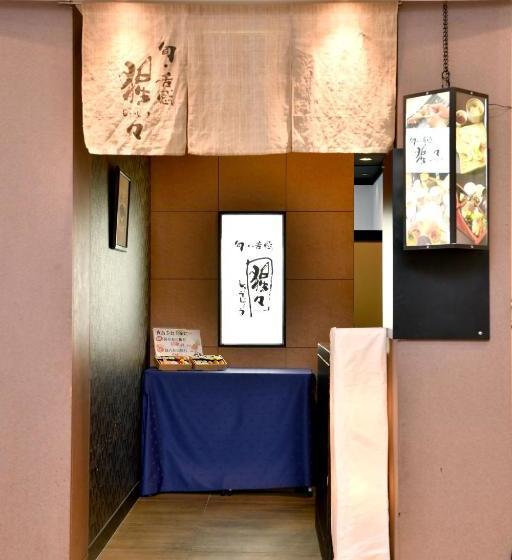 Fotos del hotel New Commander  Osaka Neyagawa:  25