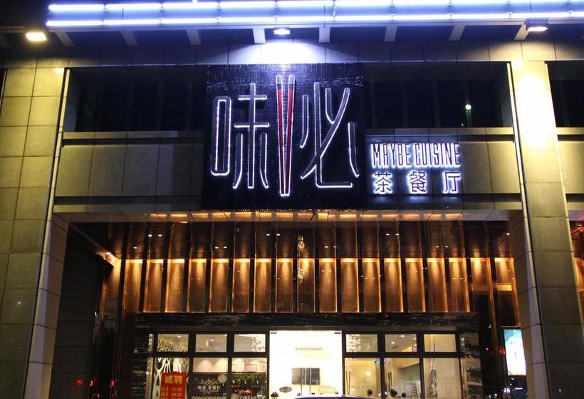 Fotos del hotel Foshan Sweet World:  4