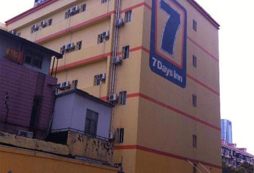 7days Inn Shanghai Lujiazui