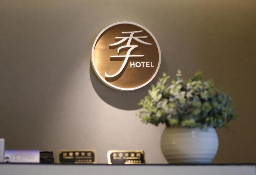 Fotos del hotel Ji Hotel Youyi Road Tianjin:  11