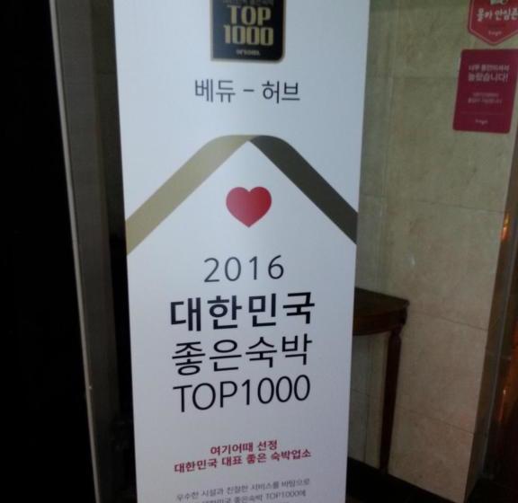 Fotos del hotel Vedu Juan Station:  24